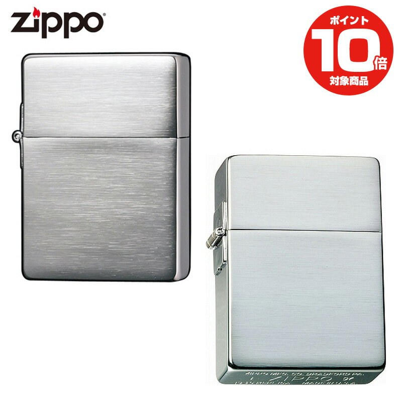 ZIPPO 1935CC クロームサテーナ ハンドバフ仕上げ 1935 レプリカ ダイヤゴナルラインなし ライター ジッポ ジッポー 喫煙具 タバコ 煙草 たばこ 父の日