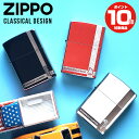 ジッポー ZIPPO クラシカル デザイン ブラック ホワイト レッド | ジッポ ライター オイルライター ギフト プレゼント 贈り物 メンズ 男性 喫煙具 ...