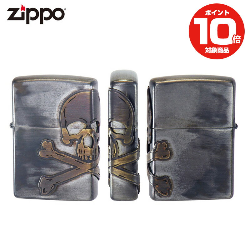 ZIPPO ジッポー 2AB-SKULL | スカル ガイコツ 骸骨 アンティークブラス ユーズド加工 オイルライター zippo ギフト かっこいい オシャレ...
