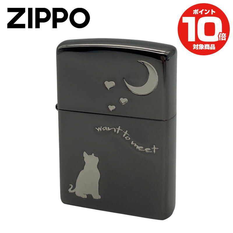 ZIPPO 2CAT-BNA キャット 猫 ライター ジッポー ジッポ 喫煙具 タバコ 煙草 たばこ 父の日