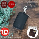 スマートキーケース 本革 猫柄 | キーケース ネコ柄 小銭入れ レザー 革 日本製 ねこ好き メンズ レディース ユニセックス おしゃれ 大人 かわいい 猫 ...