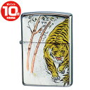 ZIPPO 電鋳板 デンチュウバン タイガー ライター ジッポ ジッポー #200ベース 喫煙具 タバコ 煙草 たばこ 父の日