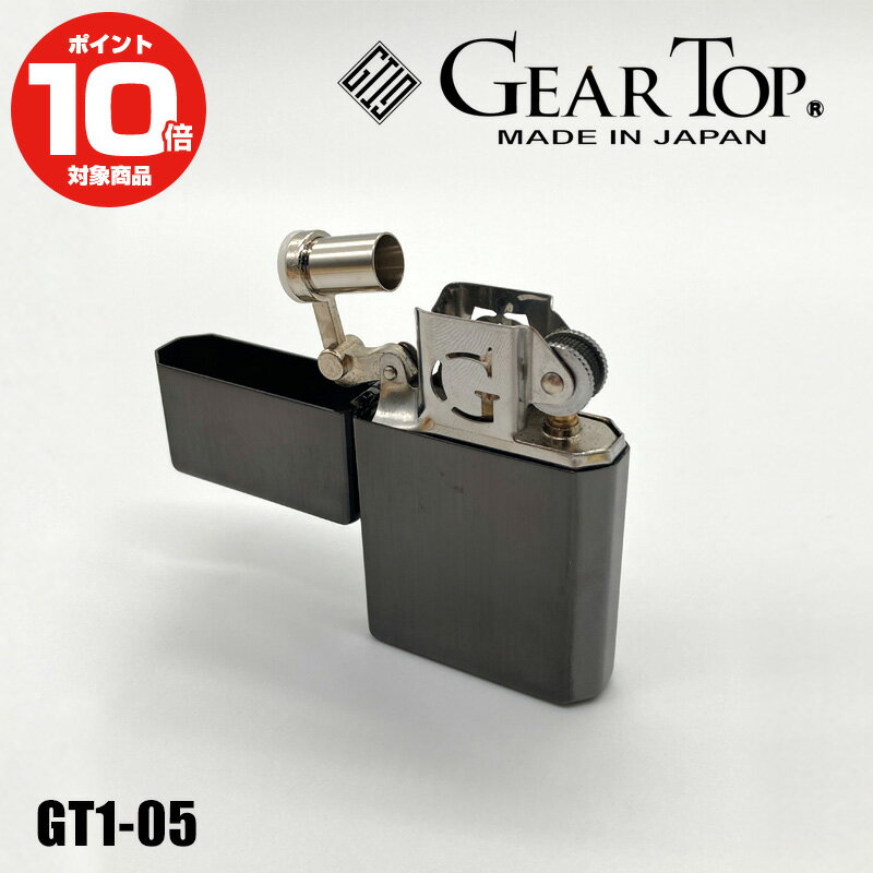 GEAR TOP ギアトップ オイルライター G