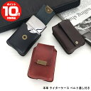 本革 ライターケース ジッポー用 ZIPPO用 革ケース ベルト通し ギフト プレゼント メンズ 父の日 日本製 ハンドメイド オリジナル 男性 ジッポ専用 ジ...