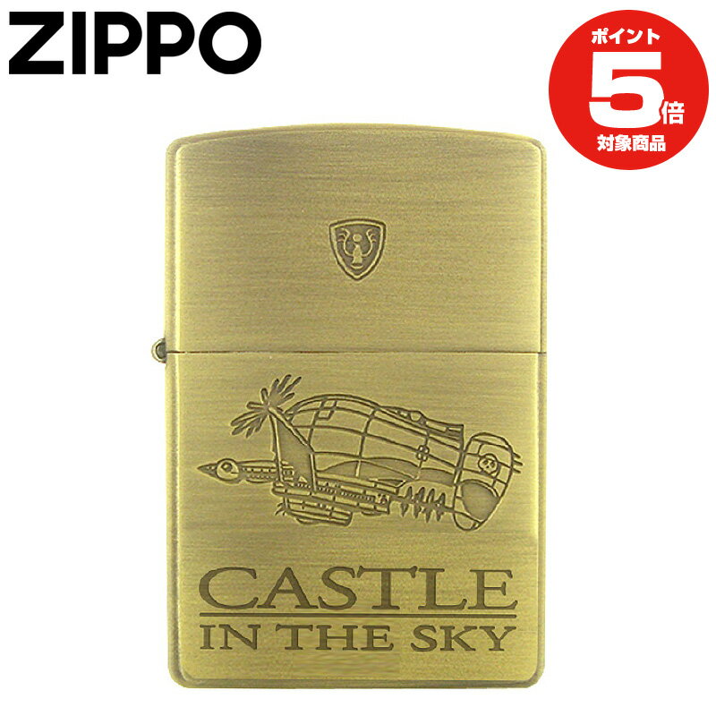 全品200円OFFクーポン ～5/27 1:59まで Zippo 天空の城ラピュタ タイガーモス2 NZ-01 復刻モデル スタジオジブリコレクション ジッポーライター プレゼント ギフト 喫煙具 父の日