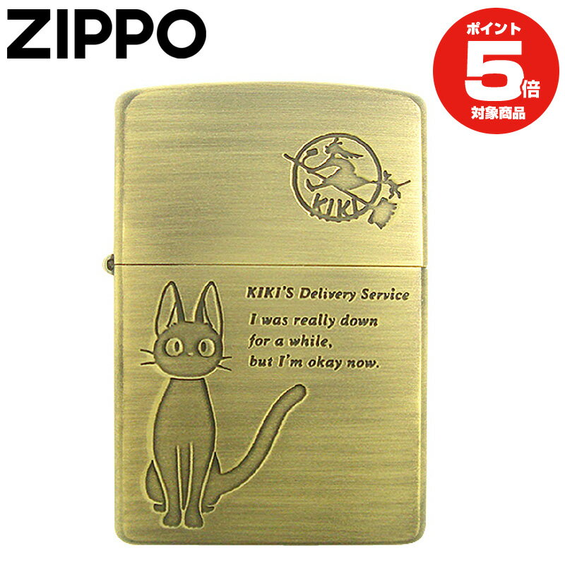 魔女の宅急便 名入れジッポ 全品200円OFFクーポン！～5/27 1:59まで！Zippo 魔女の宅急便 ジジ2 NZ-11 スタジオジブリコレクション ジッポーライター プレゼント ギフト 喫煙具 父の日