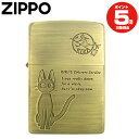 Zippo 魔女の宅急便 ジジ2 NZ-11 スタジオジブリコレクション ジッポーライター プレゼント ギフト 喫煙具 父の日