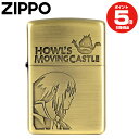 スタジオジブリ ZIPPOコレクションハウルの動く城 ハウル NZ-14 ジッポー ライター ジッポライター オイルライター ジッポ NZ-14 ジブリ グッズ...