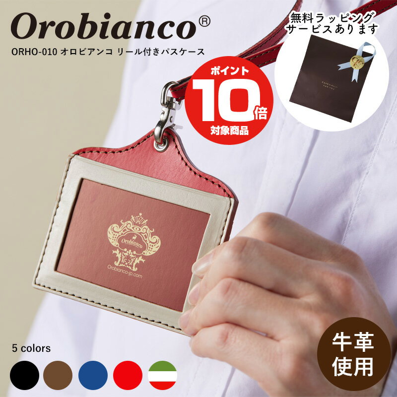 200OFFݥ󡪡5/27 1:59ޤǡڥӥ塼ŵ ʡ ӥ ID ѥ ɥۥ ORID-010| IDۥ  ɥ OROBIANCO    