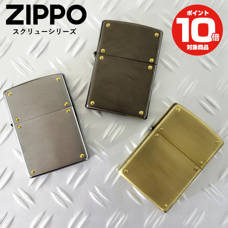 åݡ ZIPPO 塼 ξ̲ù ӥ ͥ å 饤 饤 ե ץ쥼 £ʪ    ʱ