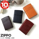 ジッポー ZIPPO ライター 革巻き 横ロゴ オイルライター ジッポ logo | ジッポライター ジッポーライター 牛革 日本製 本革 オリジナル 火起こし...