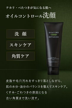 【メンズ スキンケアセット日焼けケア】男性 オールインワン 化粧水 & 洗顔 & 日焼け止め UV 3ステップ セット