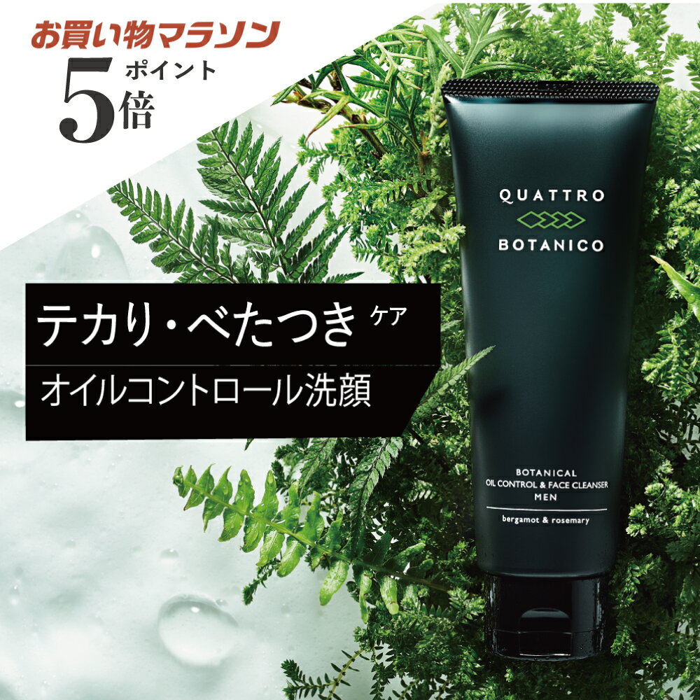 花王｜Kao MEN’s Biore（メンズビオレ）ダブルスクラブ洗顔（130g）〔洗顔料〕【rb_pcp】