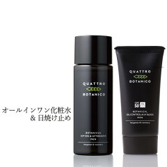 https://thumbnail.image.rakuten.co.jp/@0_mall/quattro-botanico/cabinet/productdetakl/04340508/imgrc0074029069.jpg