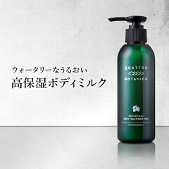 https://thumbnail.image.rakuten.co.jp/@0_mall/quattro-botanico/cabinet/productdetakl/06168003/imgrc0076650554.jpg