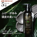 【送料込・まとめ買い×6個セット】花王 メリット リンスのいらないシャンプー つめかえ用 340ml