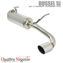 AUTOEXE SPORTS MUFFLER + MUFFLER GARNISH マツダ CX-5 KF2P 〜499999用 (MKF8Y70/MKF2410)【マフラー】【自動車パーツ】オートエクゼ スポーツマフラー マフラーガーニッシュ