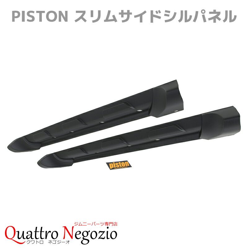 Nerf Bar 2007年から2018年のジープラングラーJK 4ドアのためのボードNERFバーを実行するラテラルステップ Lateral Side Step Running Board Nerf Bar for 2007-2018 Jeep Wrangler JK 4-Door