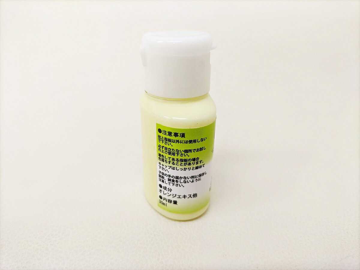 [Galax] [ギャラックス] 弦・指板用クリーナー　弦楽器用　弦と指板の松脂おとし