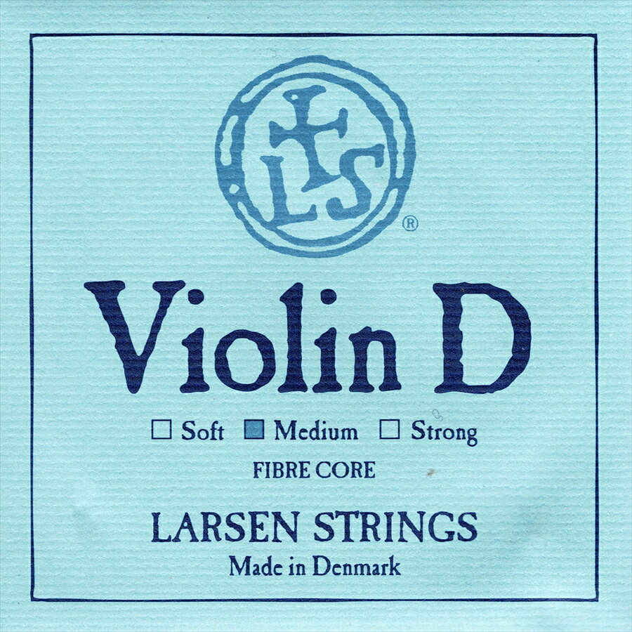 ラーセン バイオリン弦 D線アルミ 【ラーセン】 [Larsen]
