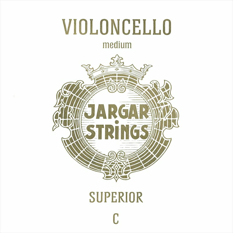 ヤーガー スペリオール チェロ弦 C線 【ヤーガー】 [Jargar Superior]