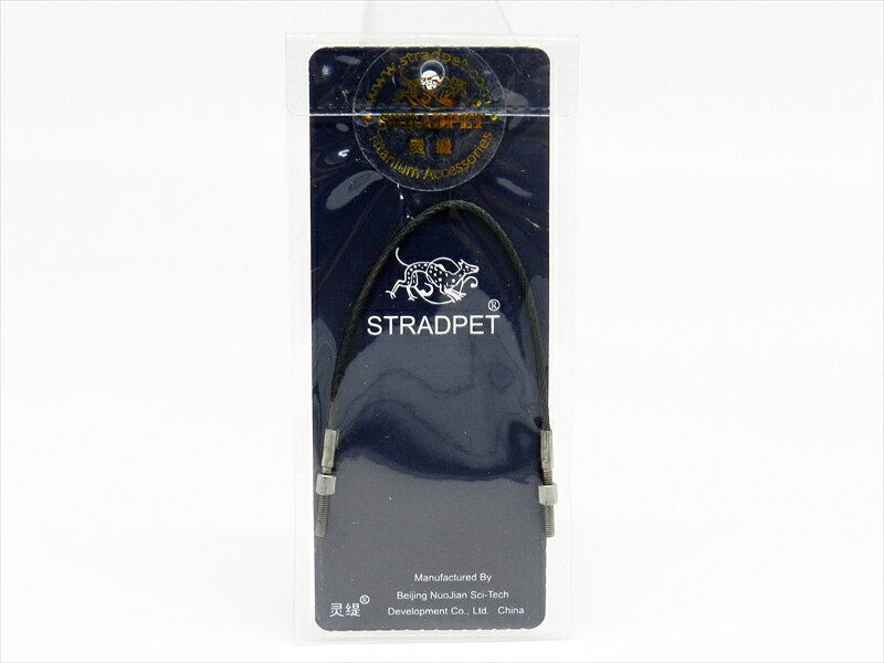 クワトロ弦楽器WEB 楽天市場店の[STRADPET] [ストラドペット] チタンテールガットプロ ビオラ用　＃87945｜アングル3