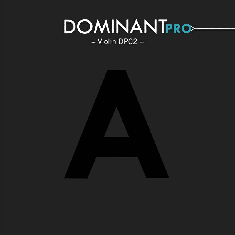 ドミナント プロ バイオリン弦 A線 DP02 【トマスティーク】 Dominant Pro