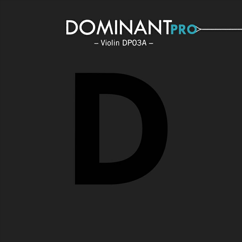 ドミナント プロ バイオリン弦 D線 DP03A 【トマスティーク】 Dominant Pro