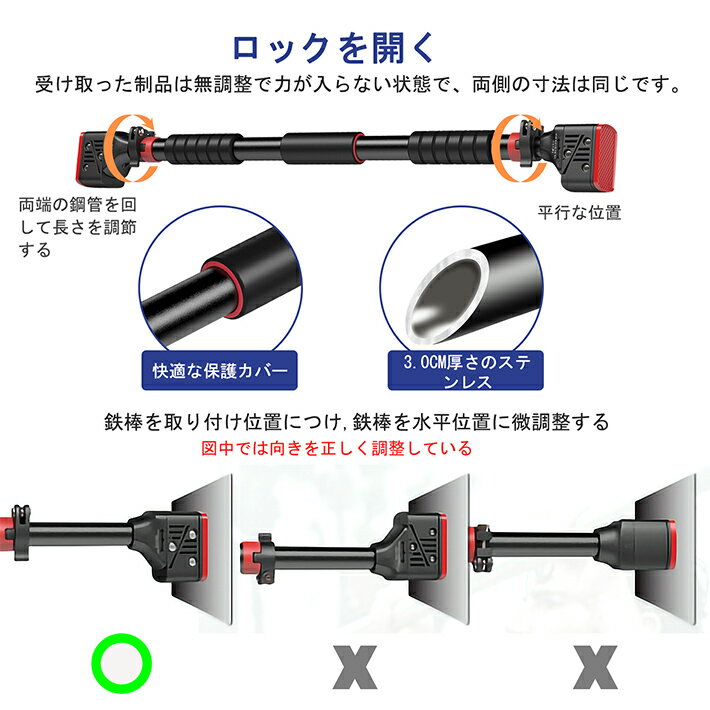 懸垂バーネジ不要安全ロック付き滑り止めチンニングバードアジム突っ張り棒室内用腹筋トレーニングどこでも懸垂特許滑り止め装置74~95/95-115cm