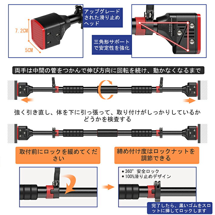 懸垂バーネジ不要安全ロック付き滑り止めチンニングバードアジム突っ張り棒室内用腹筋トレーニングどこでも懸垂特許滑り止め装置74~95/95-115cm