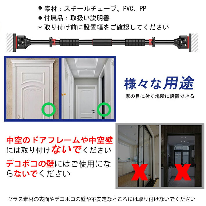 懸垂バーネジ不要安全ロック付き滑り止めチンニングバードアジム突っ張り棒室内用腹筋トレーニングどこでも懸垂特許滑り止め装置74~95/95-115cm