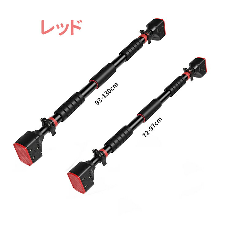 【6/22~6/27+★P10倍確定】Qucover懸垂マシンコンパクト懸垂バー懸垂器具ネジ不要耐荷重200kg安全ロック付き滑り止めチンニングバードアジム突っ張り棒室内用腹筋トレーニングどこでも懸垂滑り止め装置穴あけ不要父の日健康グッズ【送料無料】SALE