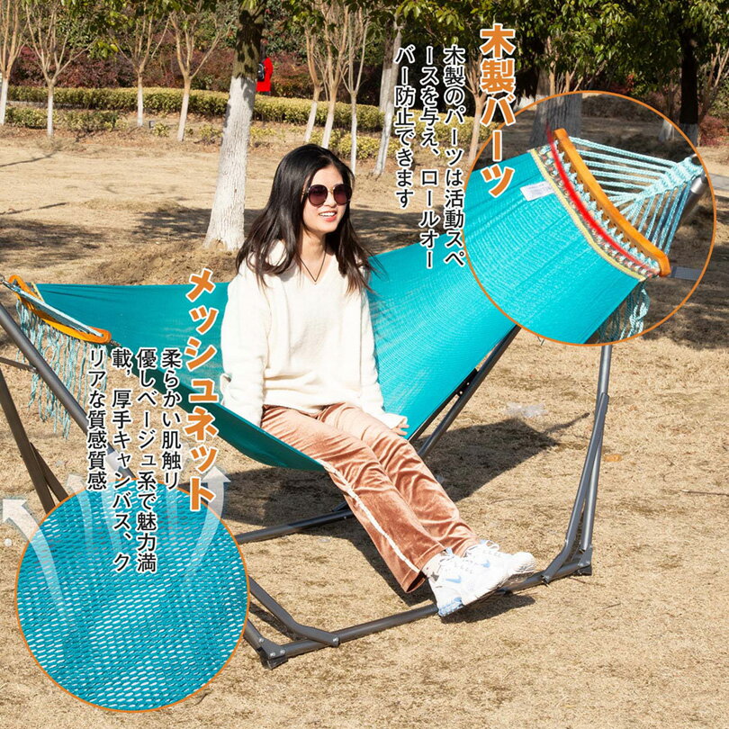 ハンモック 自立式 折りたたみ ハンモックチェア スタンド 3Way 高さ調節可能 組立簡単 耐荷重300kg 室内 室外 自立式ハンモック 専用収納バッグ付き通販格安セール情報 楽天 通販