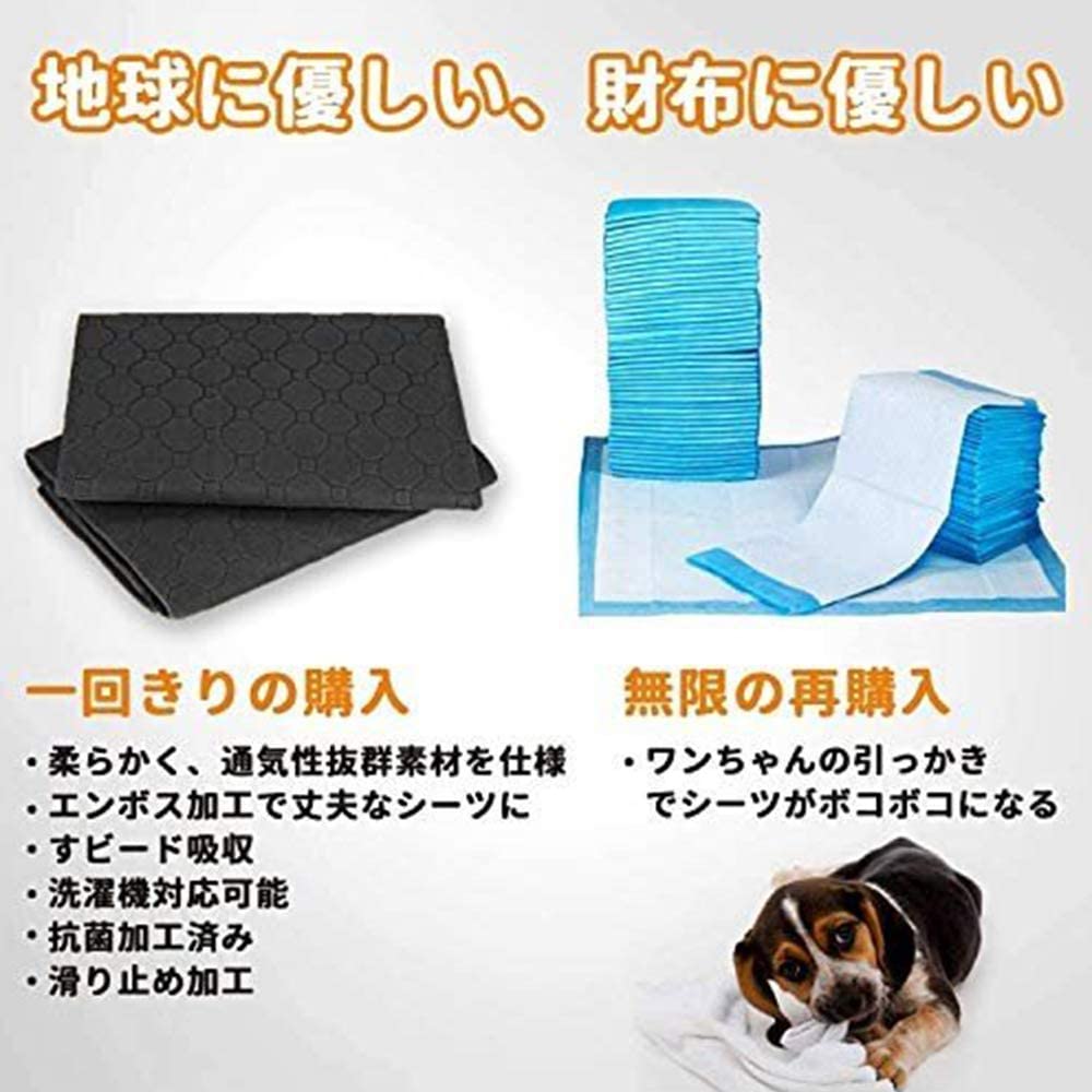 ペット用 おしっこマット 犬 クッション 防水...の紹介画像3