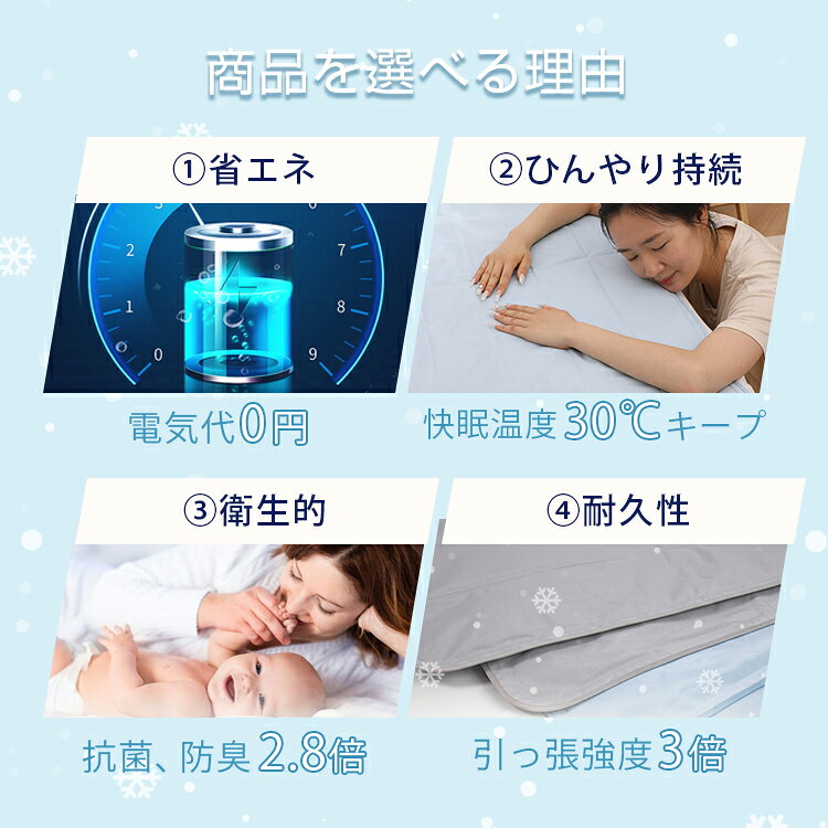 【5/16まで・先着20%OFFクーポン！！】ひんやりマット クールマット ジェル 瞬時冷...