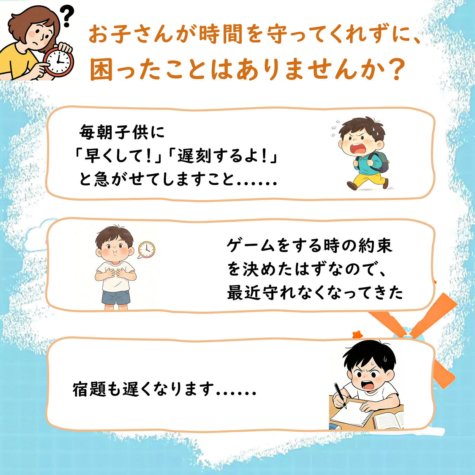 知育時計 壁掛け時計 非電波 学習時計 子供 キッズ 児童 連続秒針 静音 可愛 見やすい 時間管理 時間学習 幼児 学習用 勉強用 子ども部屋 知育 贈り物 プレゼント 直径30cm 3~7歳 知育時計 掛け時計 おしゃれ かわいい qucover-10000672 QUCOVER 楽天市場店 サンプル画像2