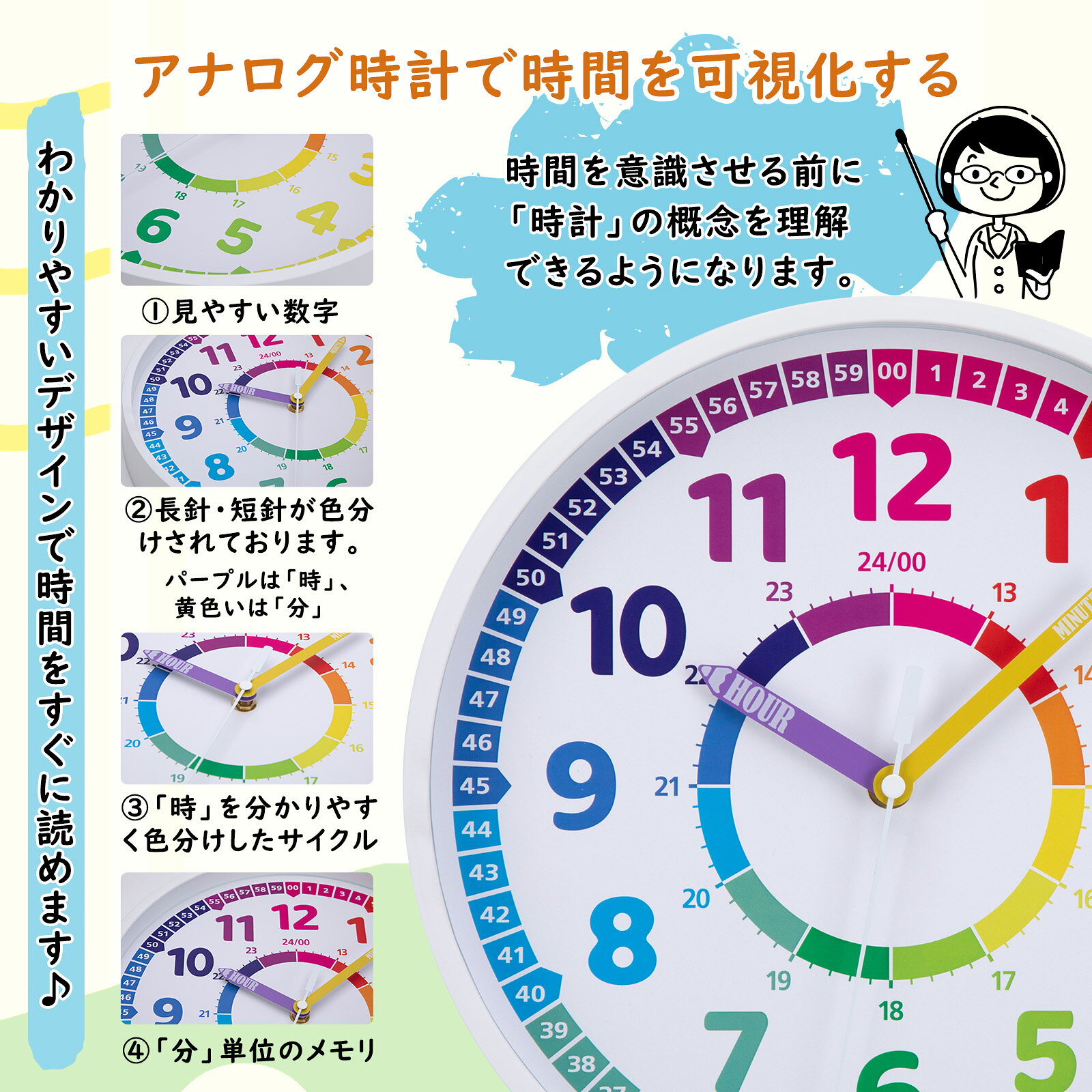 知育時計 壁掛け時計 非電波 学習時計 子供 キッズ 児童 連続秒針 静音 可愛 見やすい 時間管理 時間学習 幼児 学習用 勉強用 子ども部屋 知育 贈り物 プレゼント 直径30cm 3~7歳 知育時計 掛け時計 おしゃれ かわいい qucover-10000672 QUCOVER 楽天市場店 サンプル画像3