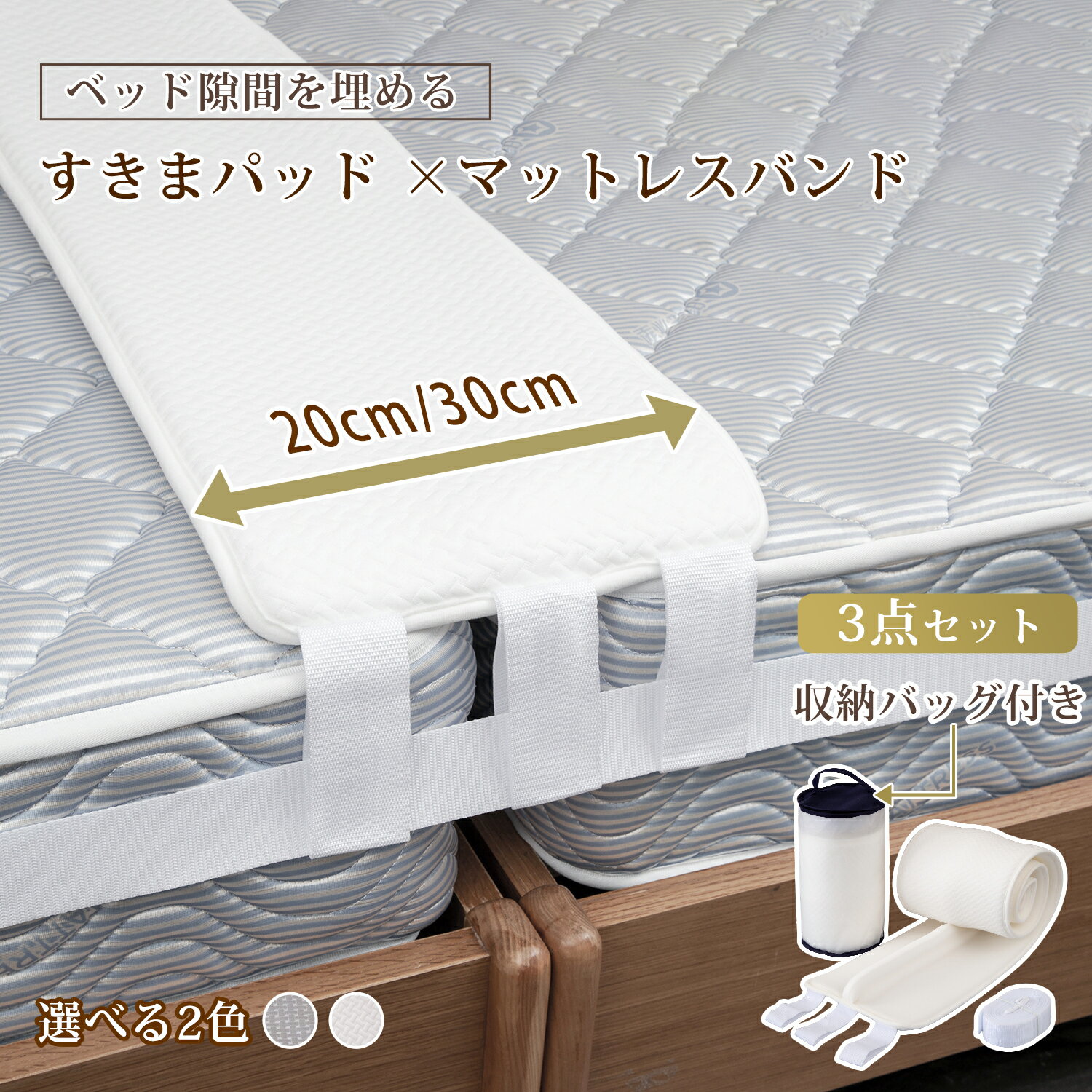 北欧デザインベッド 専用別売品(脚) 脚15cm