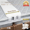 【25日限定〜先着15%OFFクーポン】\楽天1位・84冠達成/ベッド 隙間 20cm 30cm すきまパッド 隙間パッド ベッド連結 ベッド隙間パッド マット...