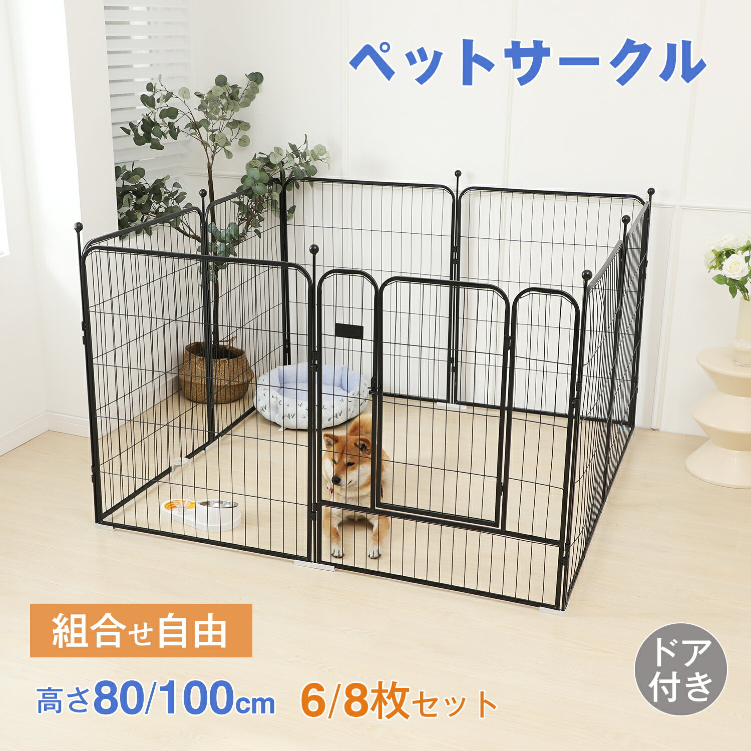 【6/3まで1500円OFFクーポン付き】ペ