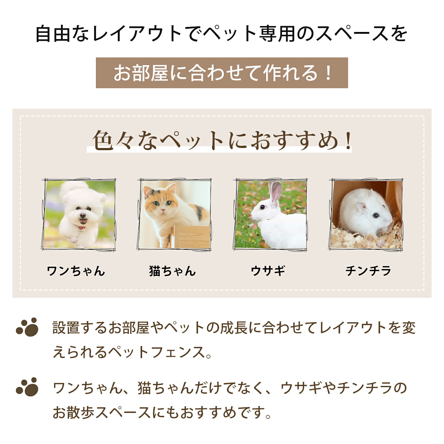 【9/18まで・先着16%OFFクーポン！！】ペットサークル 犬 サークル 室内 ペットフェンス ドア付き トイレ付き ジョイント式 多機能 ケージ 形組み換え 組立簡単 置くだけ 脱走防止 小動物 小型犬 うさぎ 35×45cm パネル12/16/18枚セット qucover-10000438 QUCOVER 楽天市場店 サンプル画像3