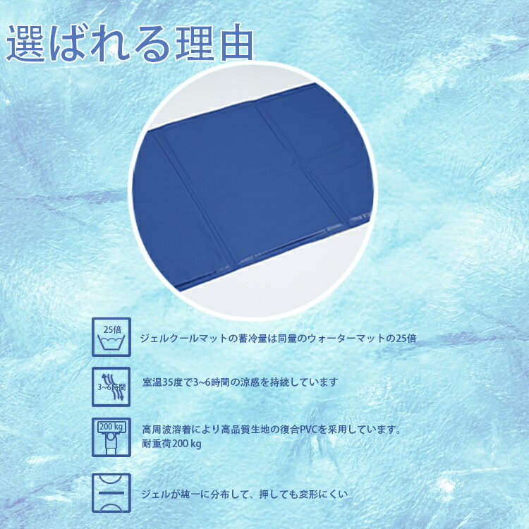 ペット クールマット 犬 ひんやりマット 冷感ペットマット ペットひんやりマット接...