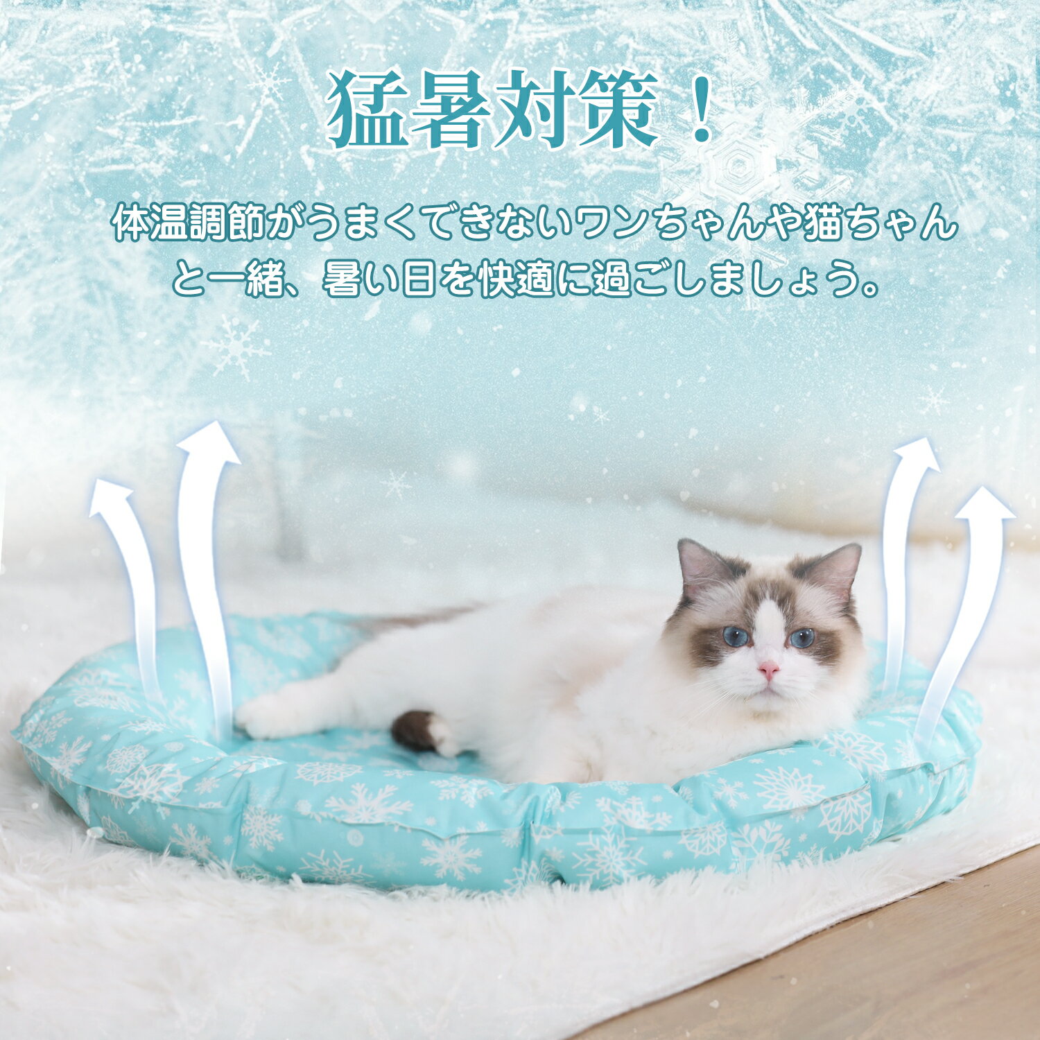 犬 ひんやりマット ペット クールマット 小型犬 猫 直径62/72cm 夏用涼感マット 冷...