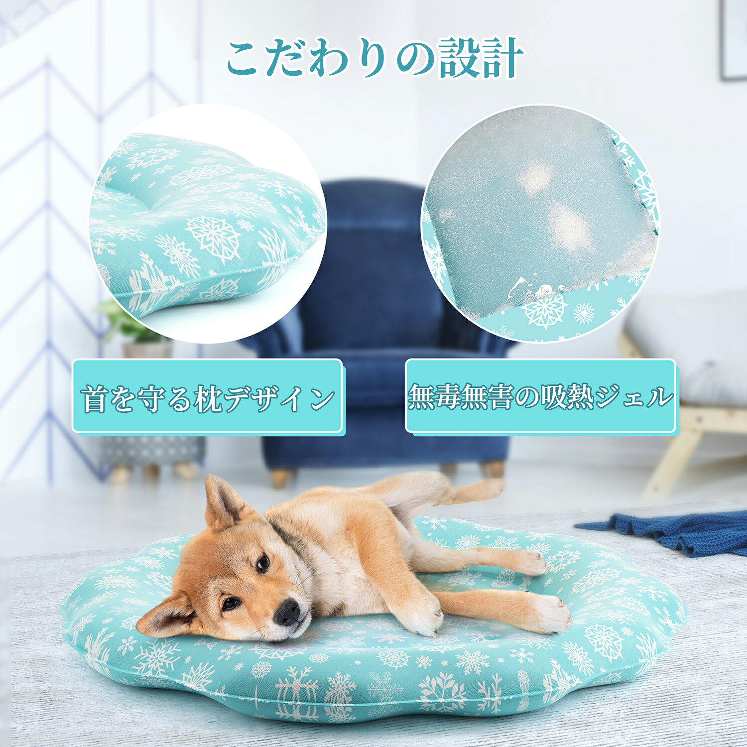 犬 ひんやりマット ペット クールマット 小型犬 猫 直径62/72cm 夏用涼感マット 冷...