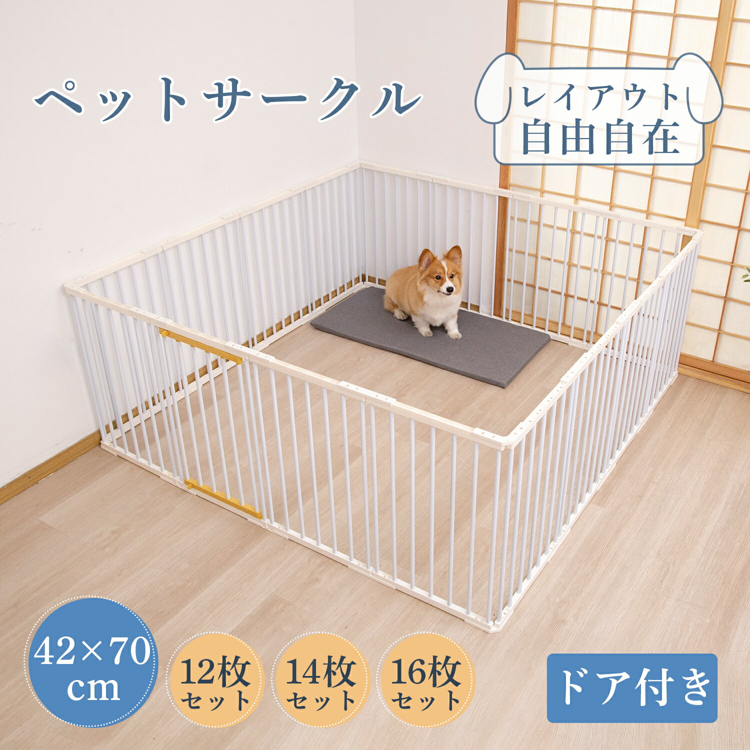 【5/20まで15%OFFクーポン付き】ペット サークル 犬