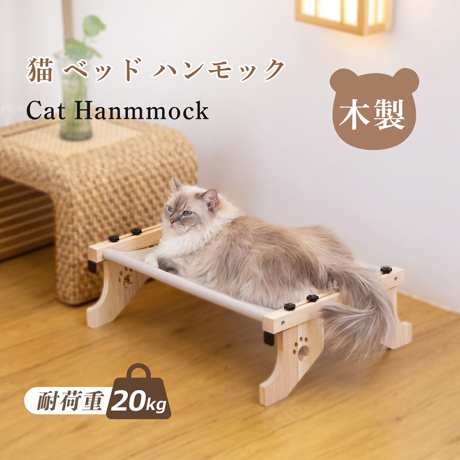 【5/22まで300円OFFクーポン付き】猫 