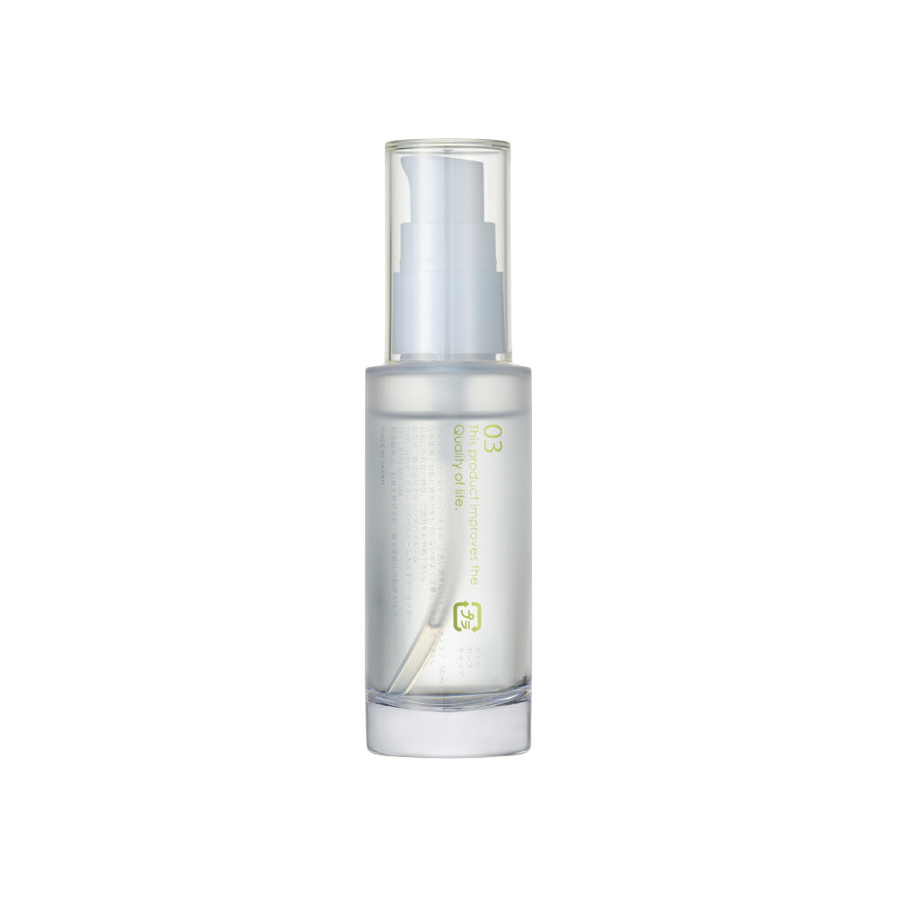 （NEW）クイーンズバスルーム アメイジングシャインヘアオイル 50mL　リニューアル記念3,300円→1,650円送料無料(12月11日12：59迄)