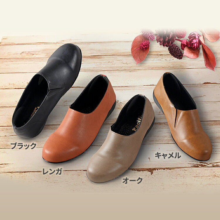 【メーカー直送】日本製 やわらか素材のかわいいスリッポン 靴 パンプス シューズ サイドゴア レディース ローヒール 外反母趾 内反小趾 幅広 甲高 4E 軽量 抗菌 防臭 痛くない 柔らか ストレッチ おしゃれ 合成皮革 シニア 22.0 ~24.5 健康運動指導士 TOKI 先生 監修 que-sera-10000048 ケセラセラ サンプル画像2