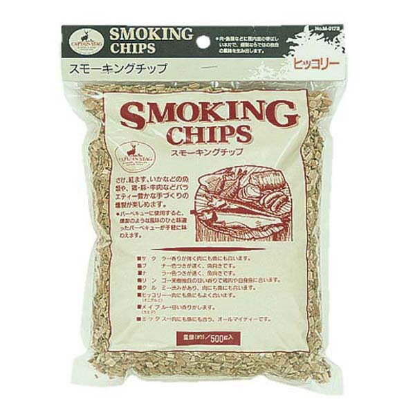 燻製用チップ スモーキングチップ ヒッコリー