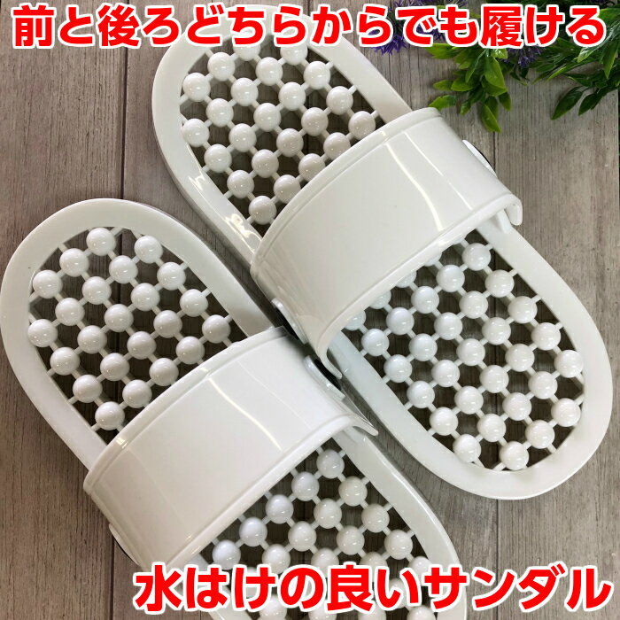 前後ろどっちもOKサンダル 両履きサンダル ブラック・ホワイト サンダル男女兼用
